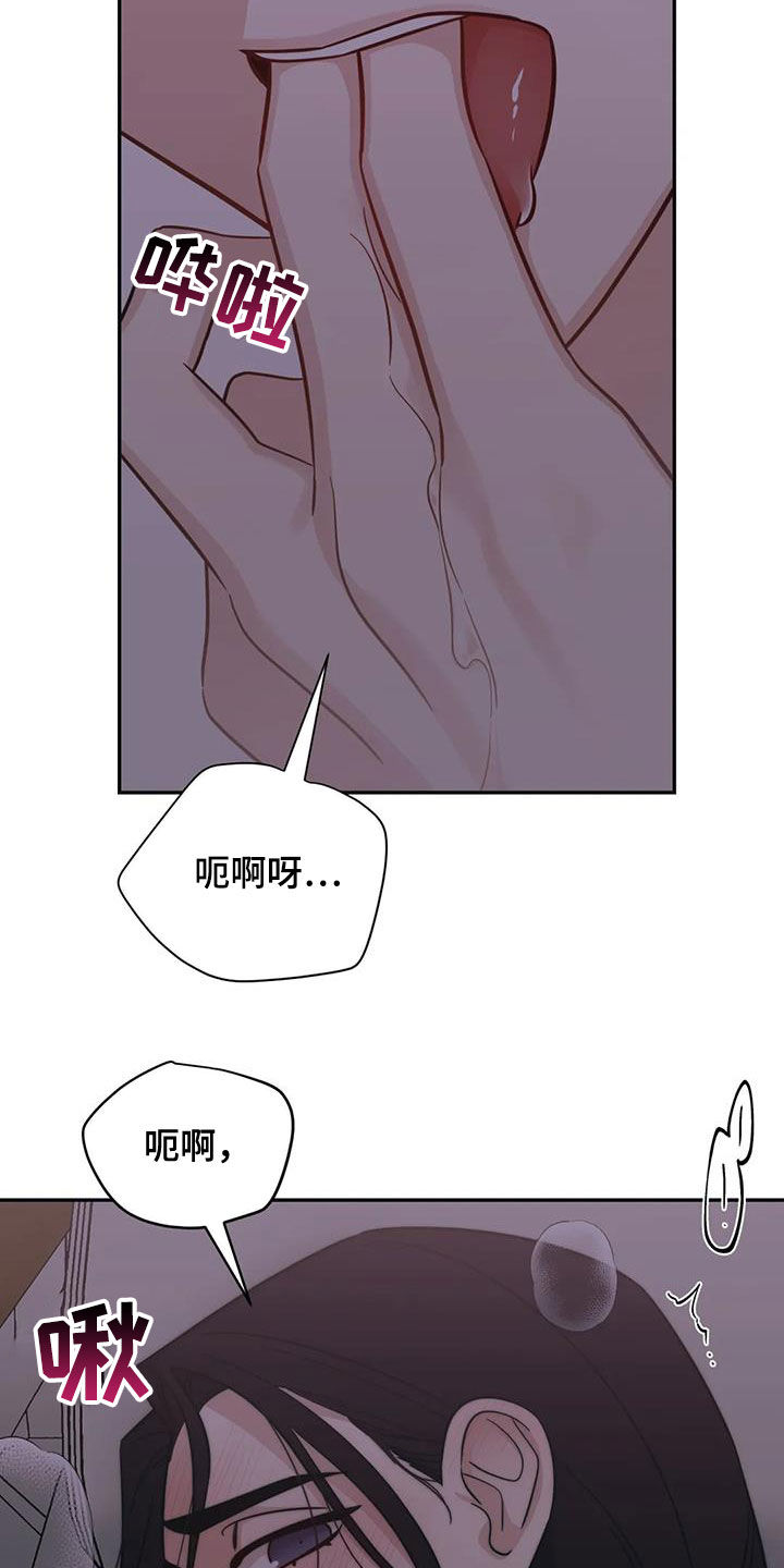 第71章：【第二季】见见本人21