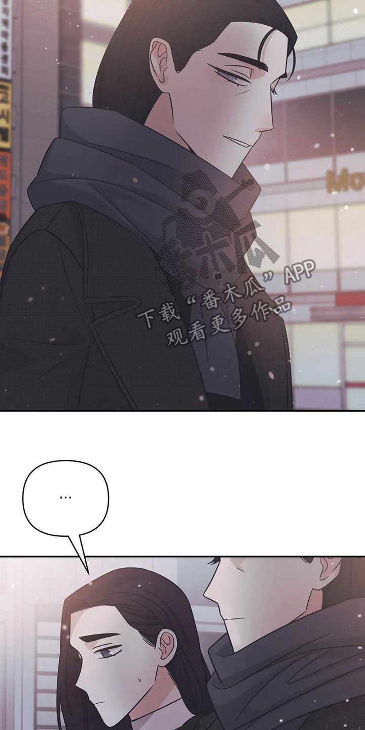 第76章：【第二季】邀请到家里12