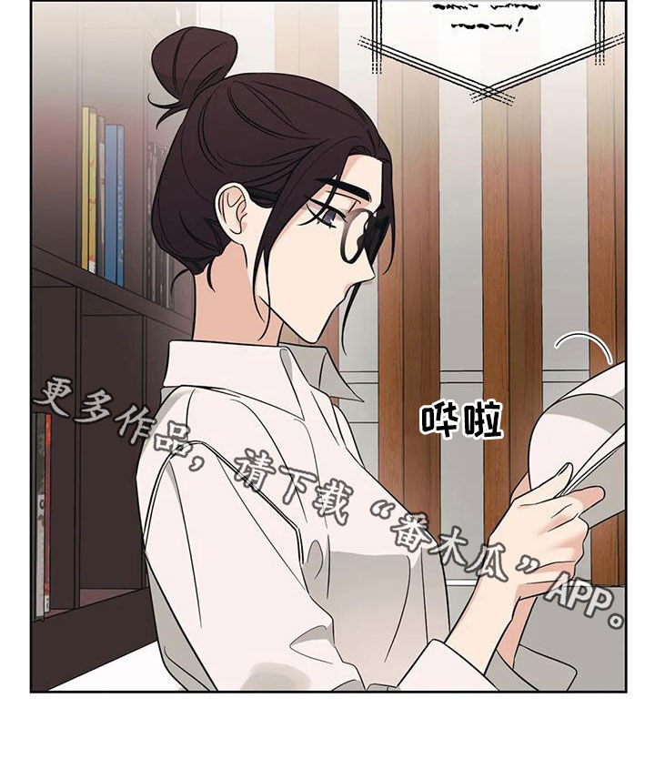 第51章：【第二季】别越线20