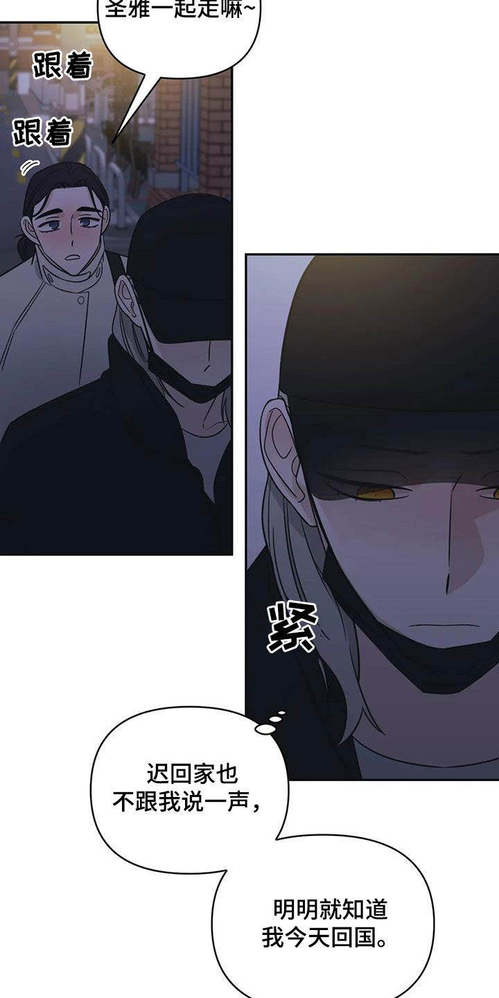 第70章：【第二季】想你7