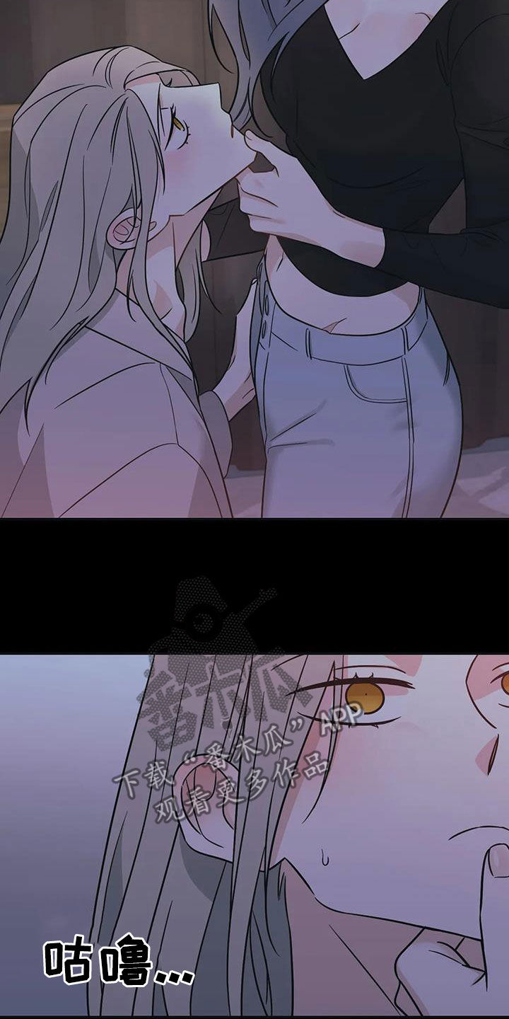 第61章：【第二季】帮你忘记17