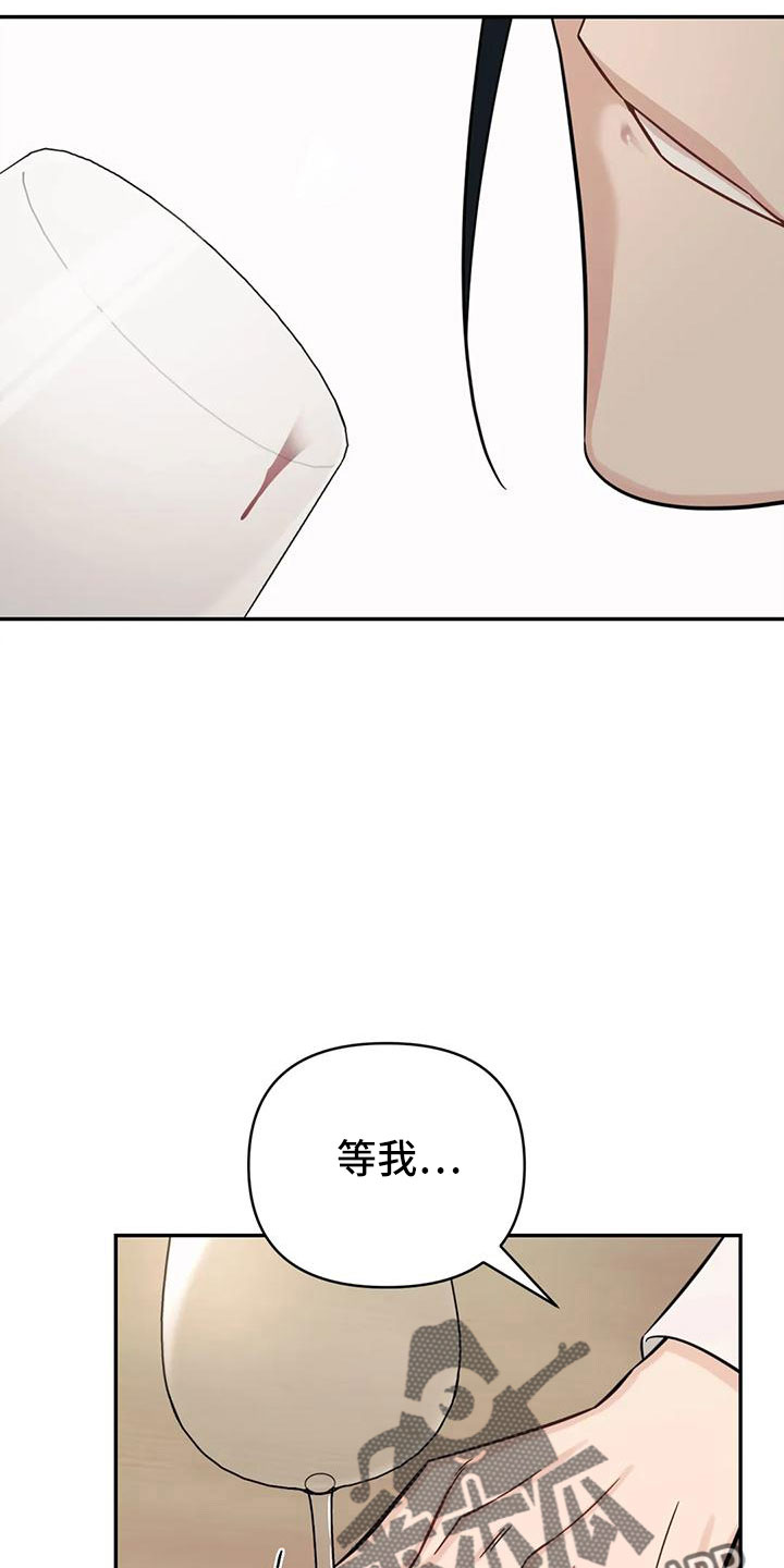 第94章：【第二季】绊脚石21