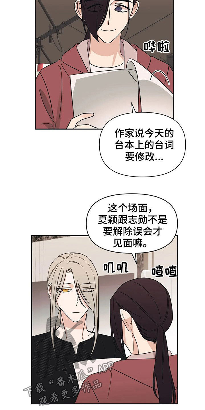第23章：若无其事15