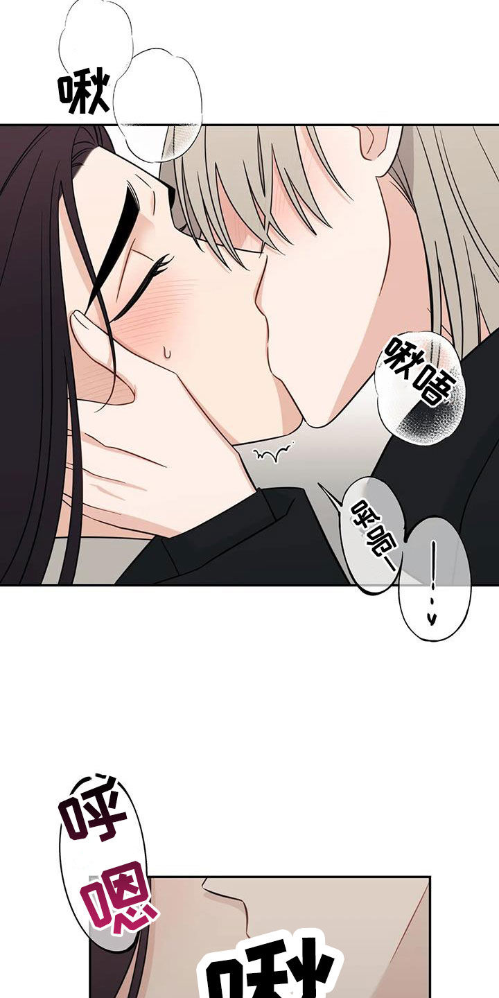 第78章：【第二季】因为想你10