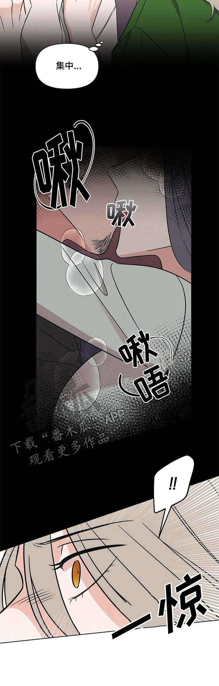 第10章：加戏7