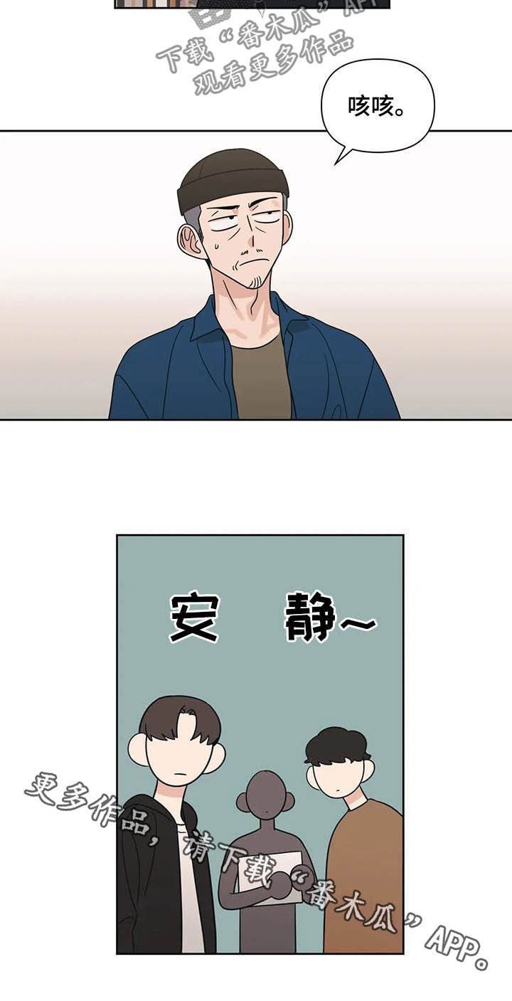 第35章：人气很高21