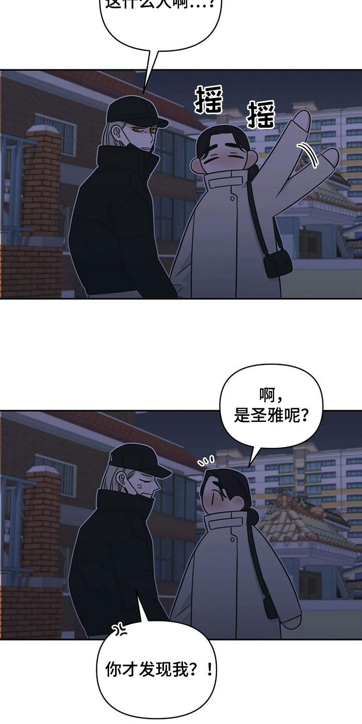 第70章：【第二季】想你3