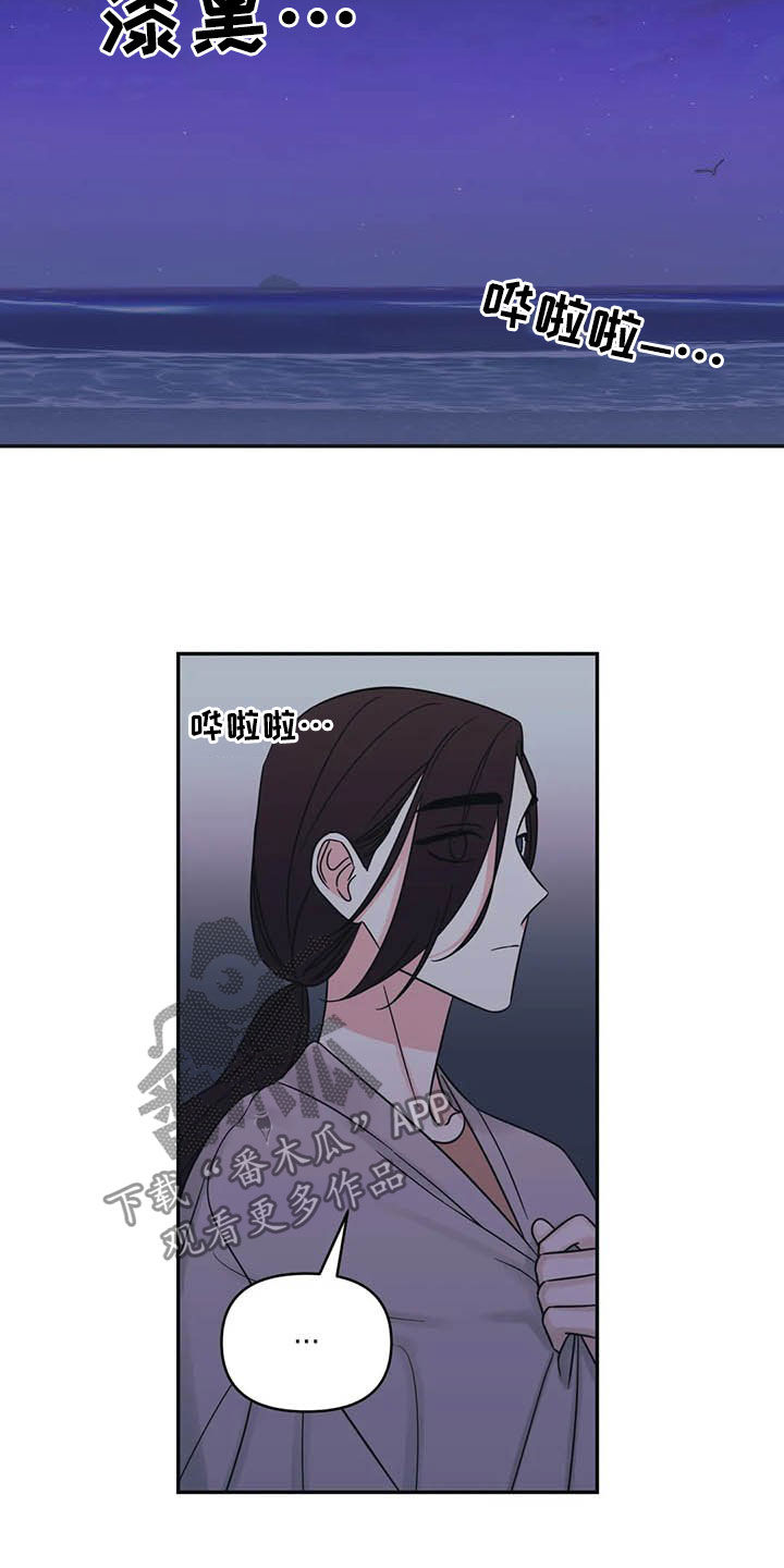 第38章：怪谈17