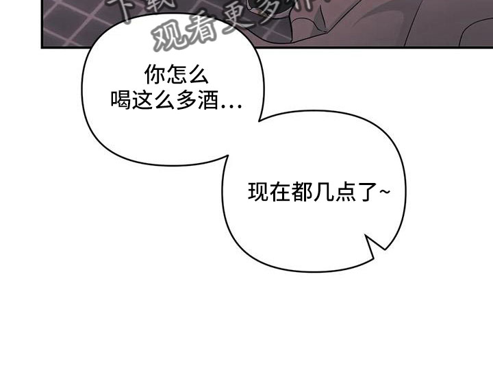 第100章：【第二季】回来了18