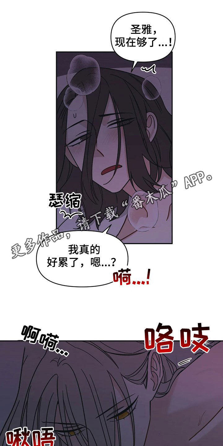 第19章：炒鱿鱼0