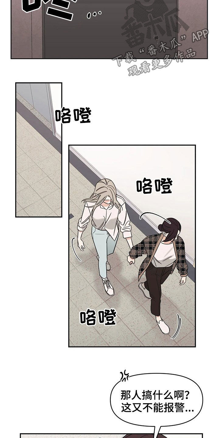 第17章：出头14