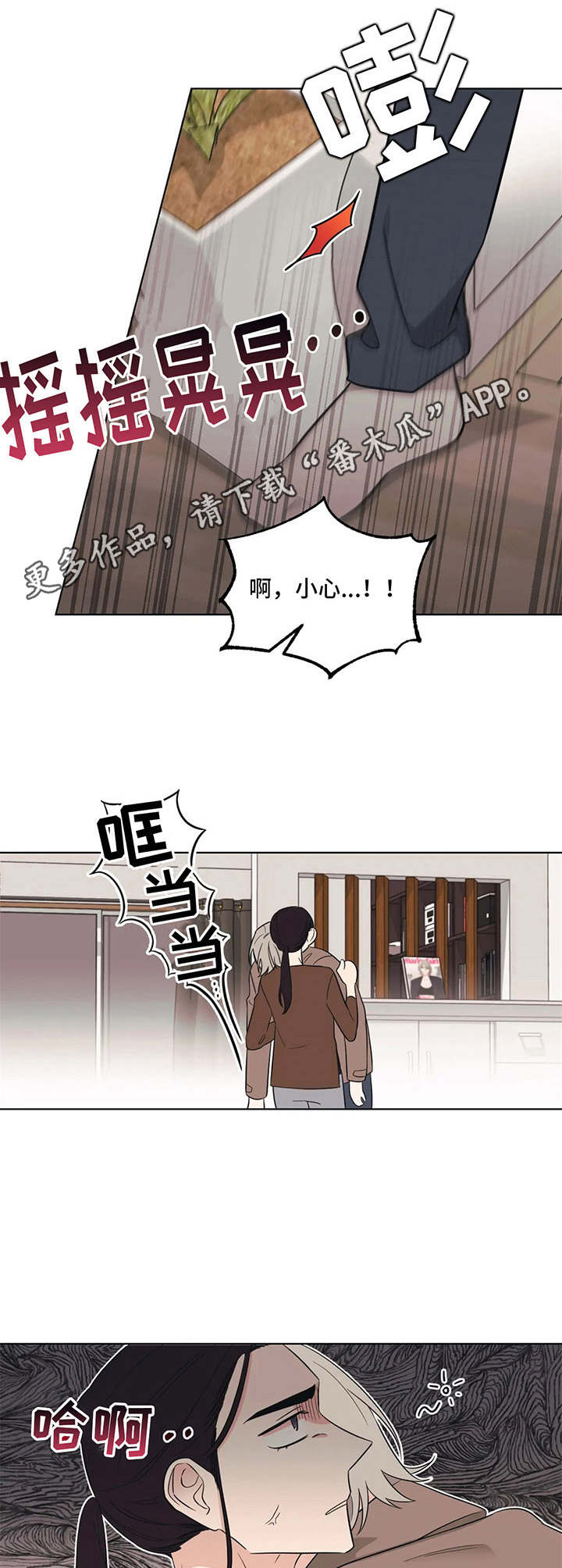 第7章：没教养9