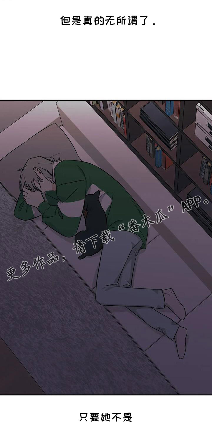 第100章：【第二季】回来了9