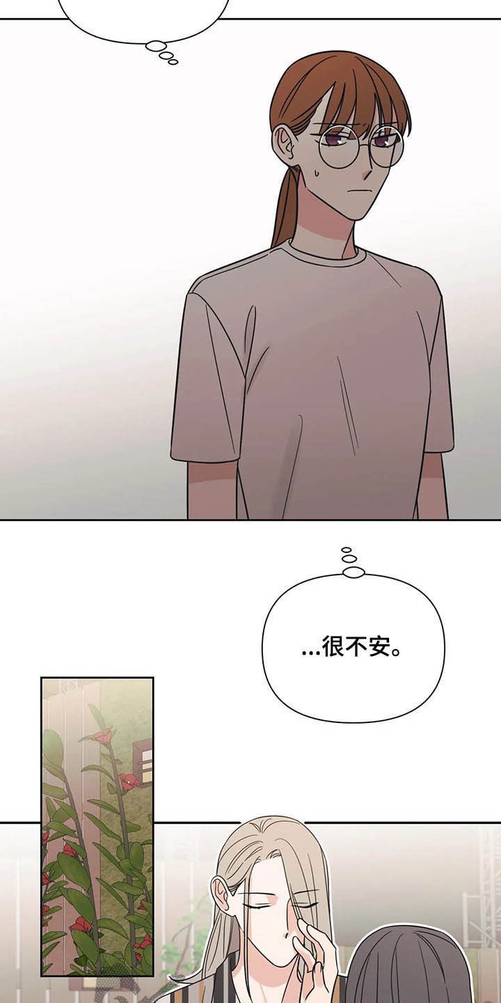 第35章：人气很高14