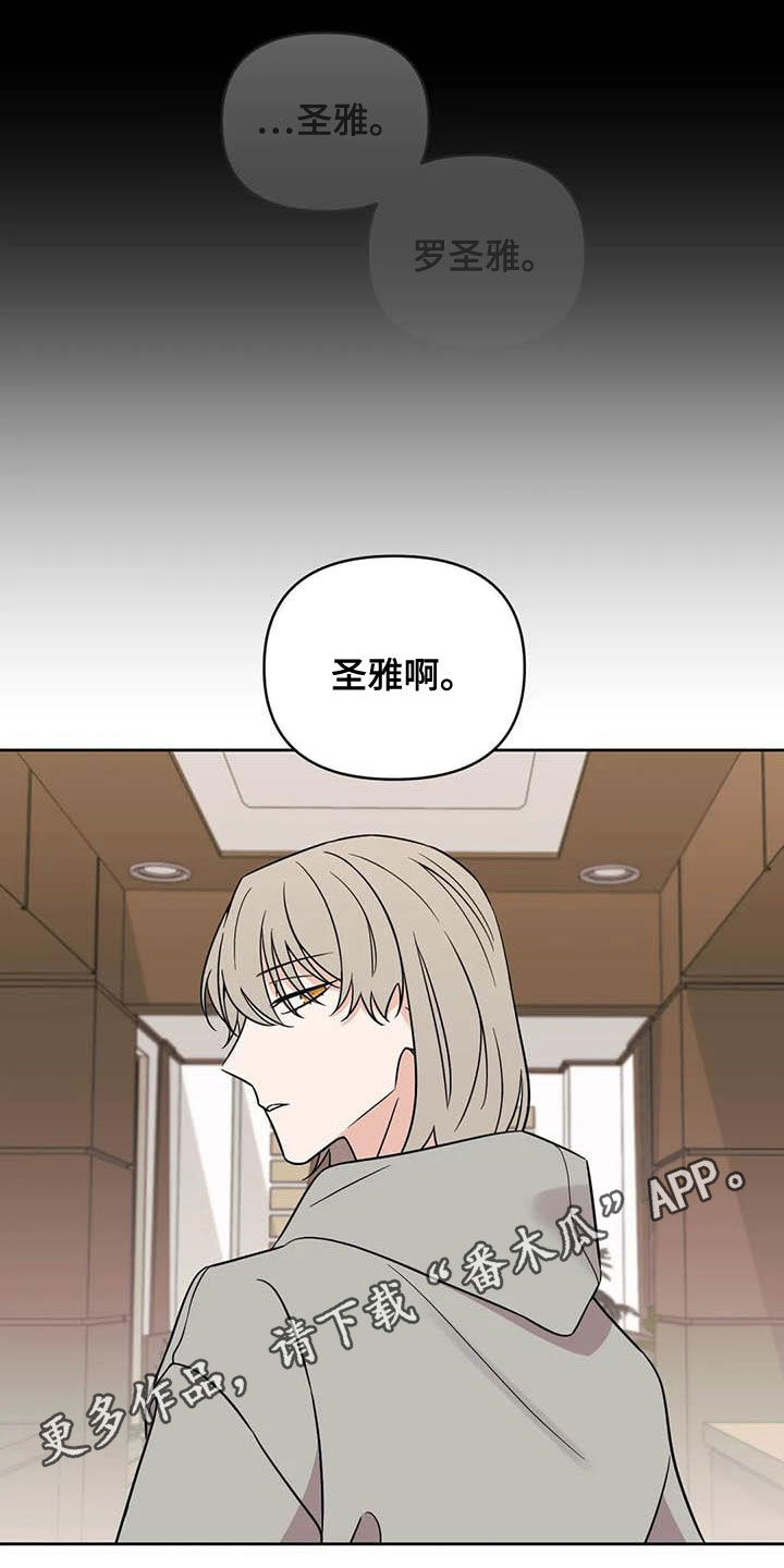 第49章：【第二季】开小差0