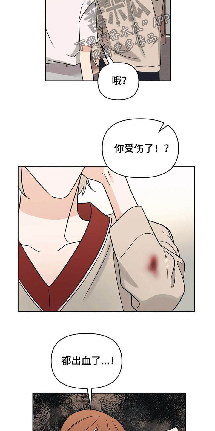 第35章：人气很高8