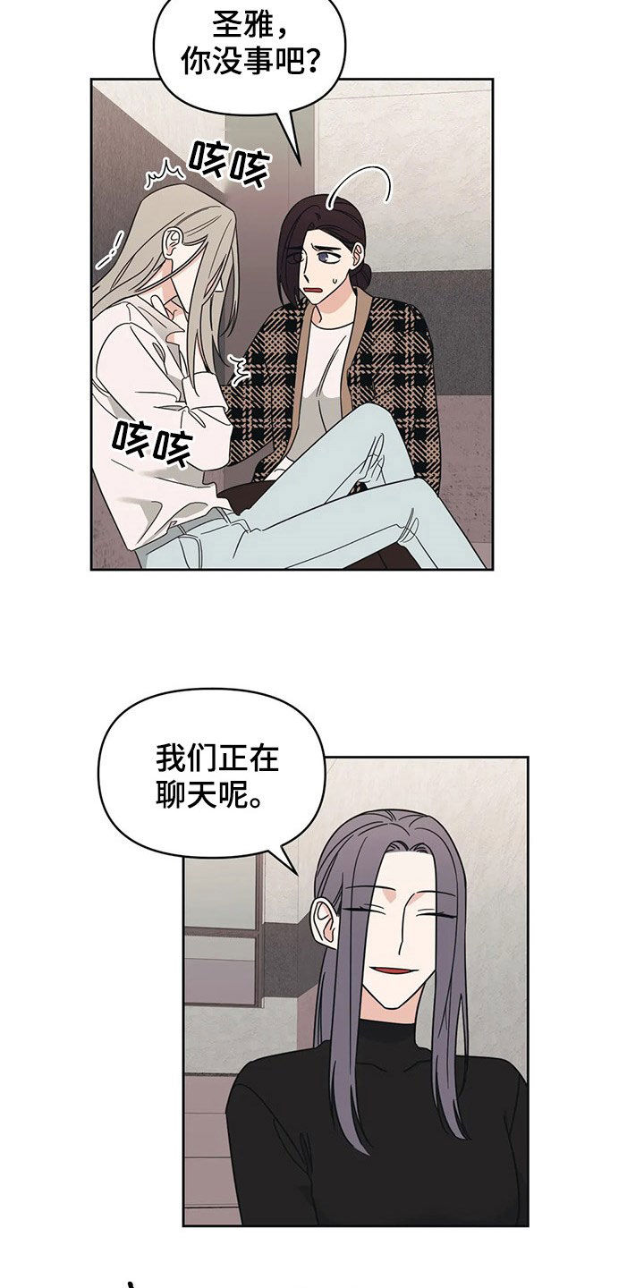 第17章：出头5