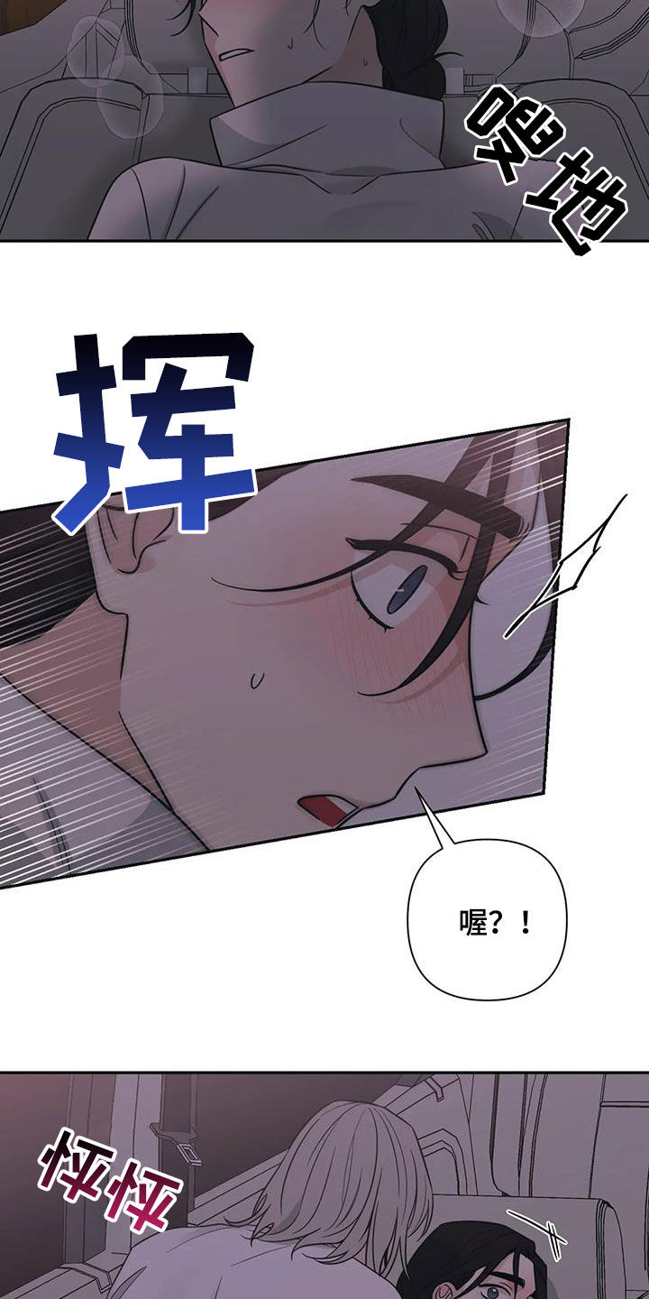 第71章：【第二季】见见本人9