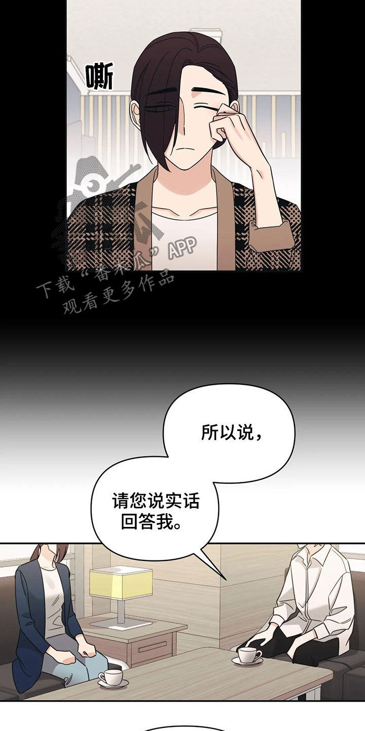 第27章：又开始了3