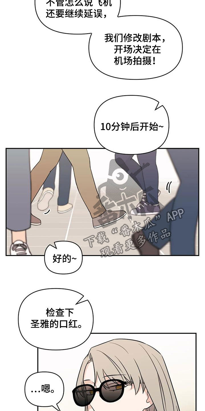 第56章：【第二季】另有主人11