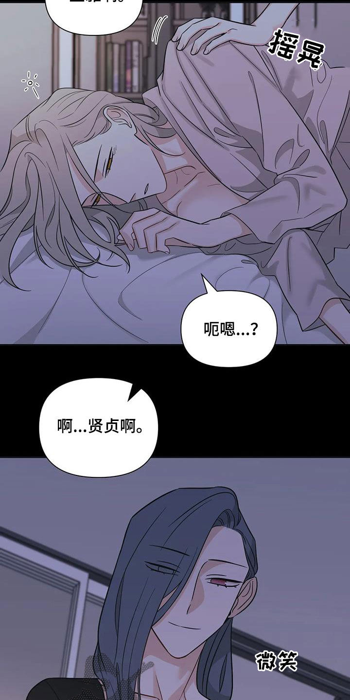 第61章：【第二季】帮你忘记10