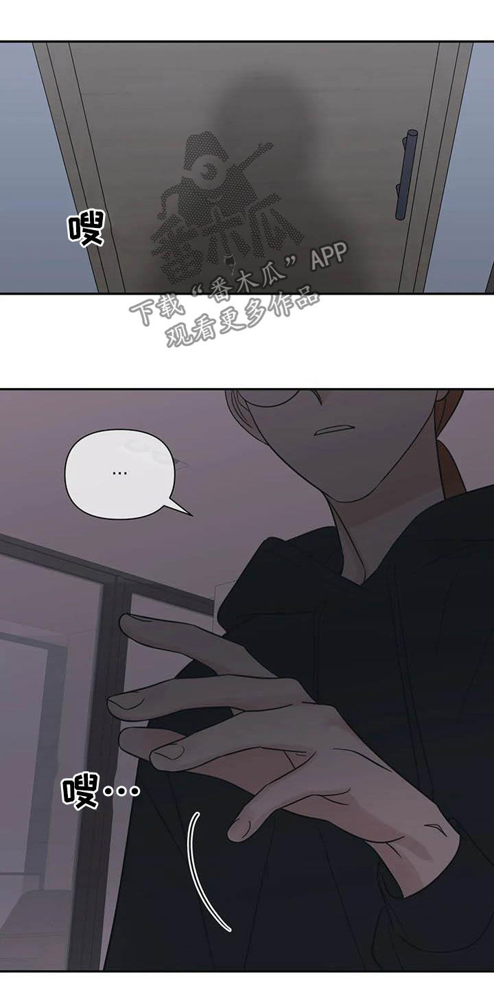 第42章：玩笑12