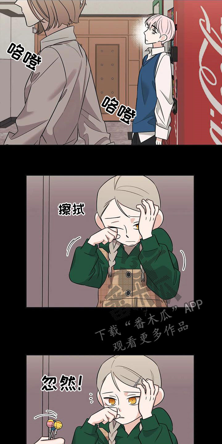 第45章：【第二季】童年11