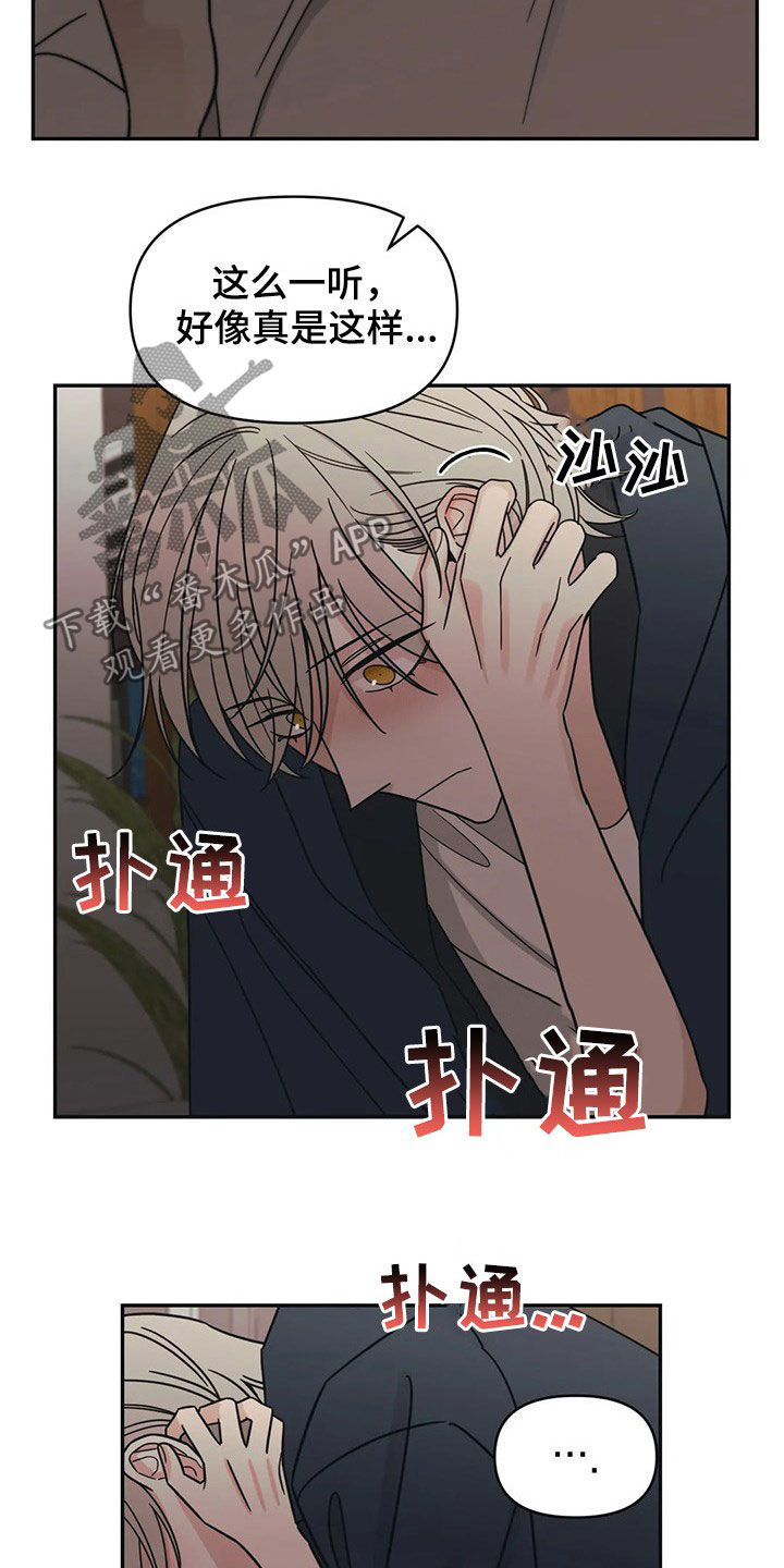 第20章：负责16