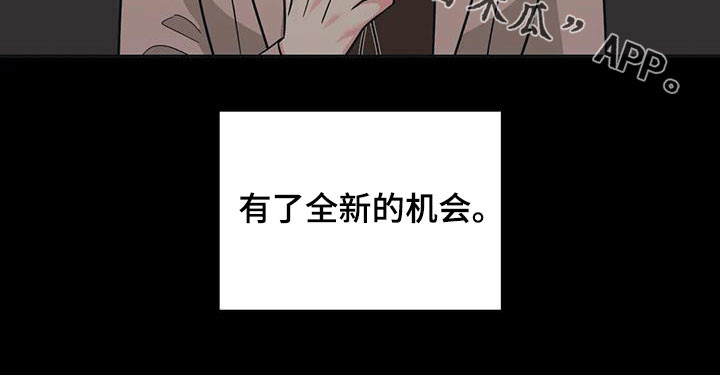 第45章：【第二季】童年22