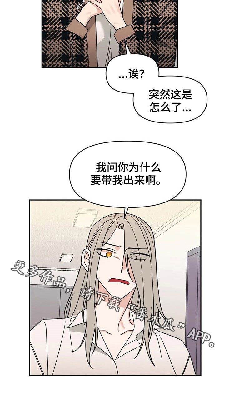 第17章：出头17