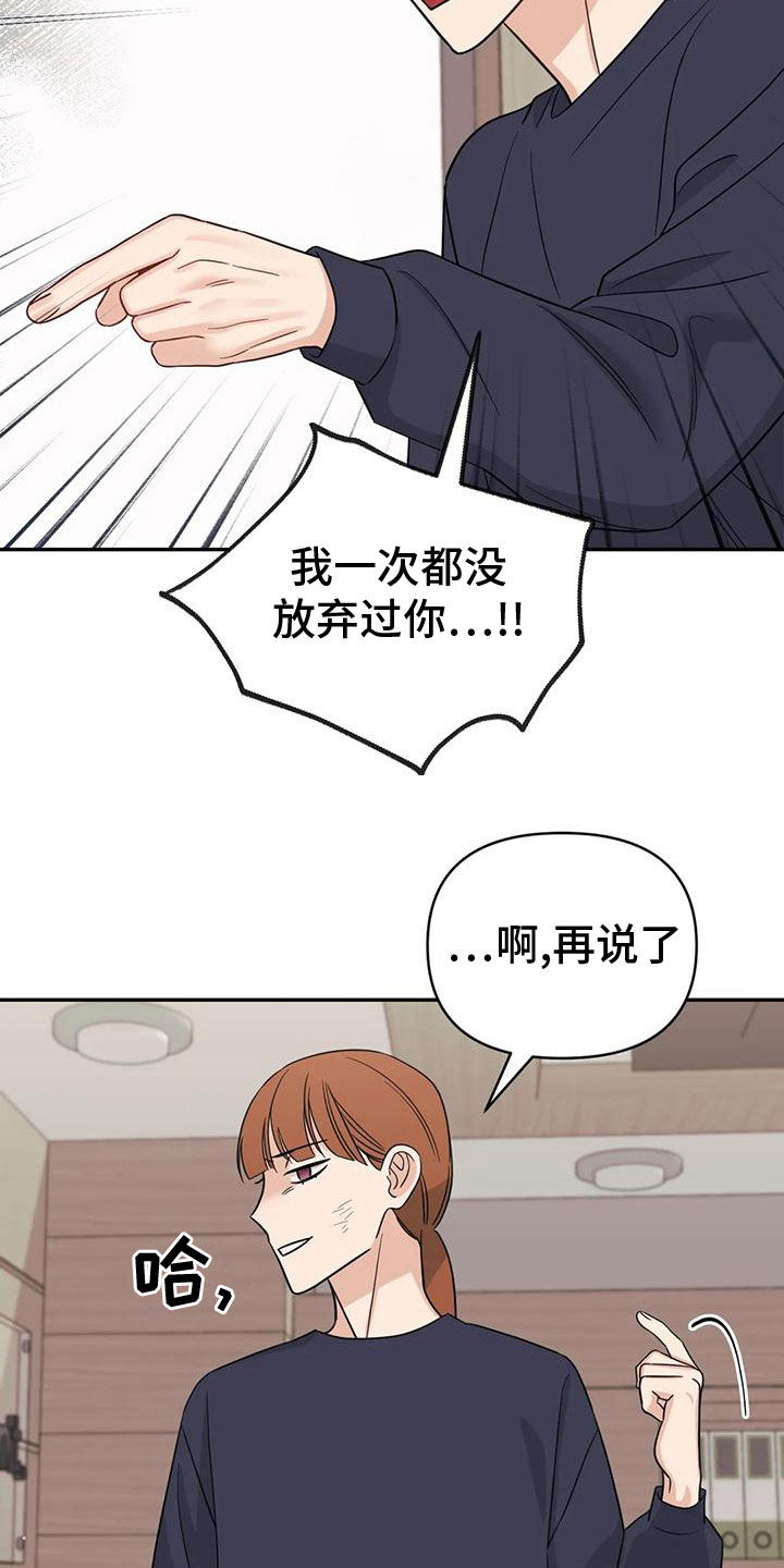 第85章：【第二季】自己承担11