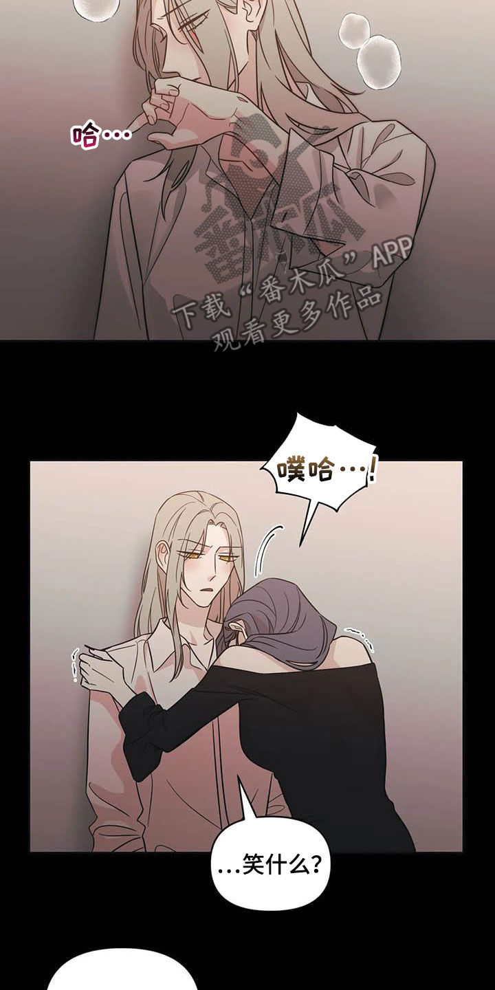 第48章：【第二季】初吻15