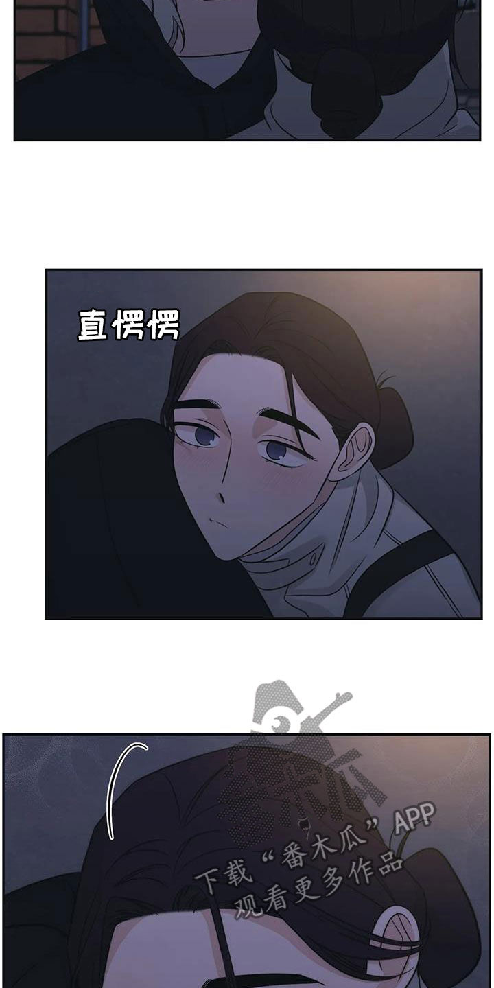 第70章：【第二季】想你14