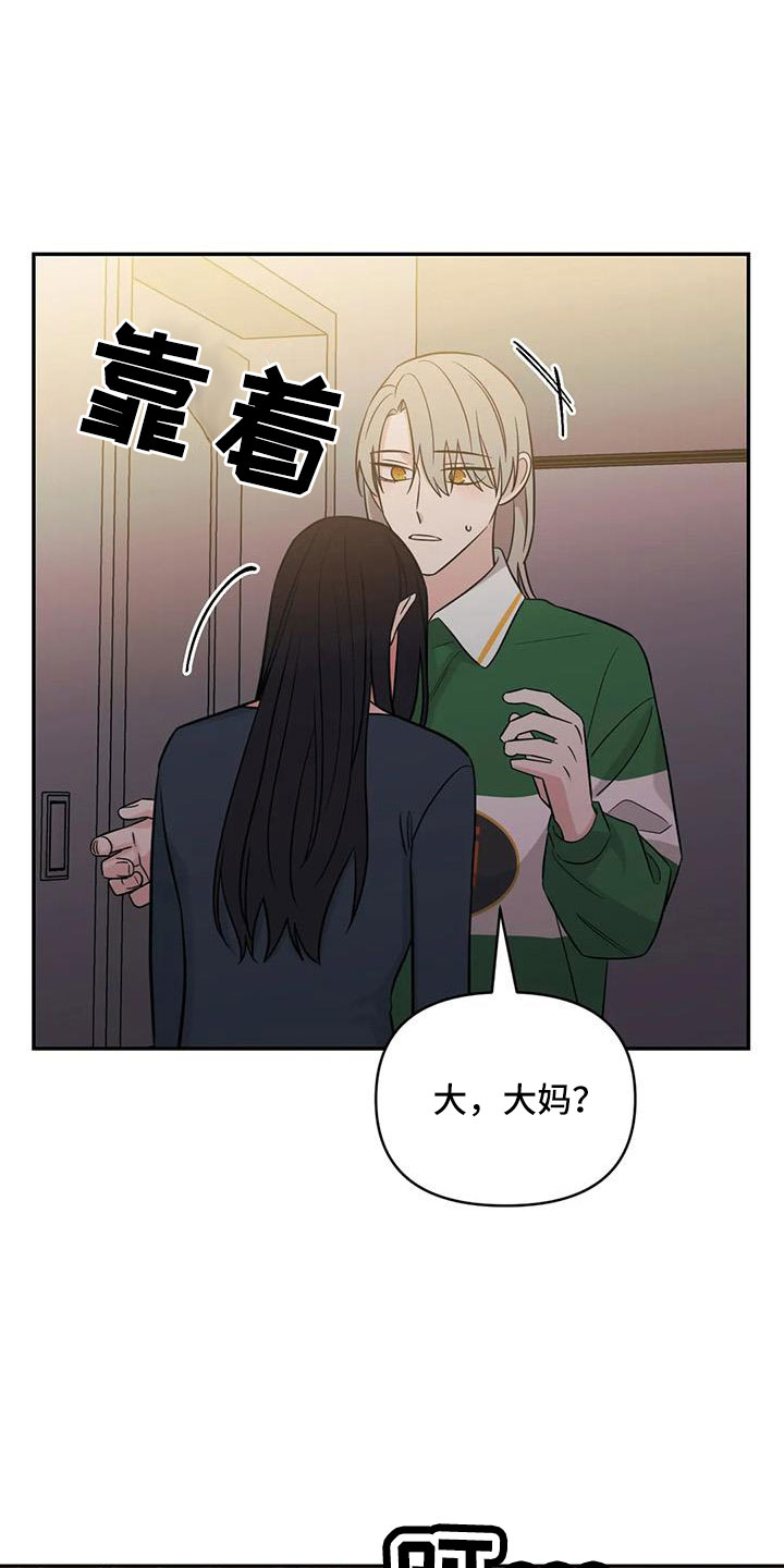 第100章：【第二季】回来了19