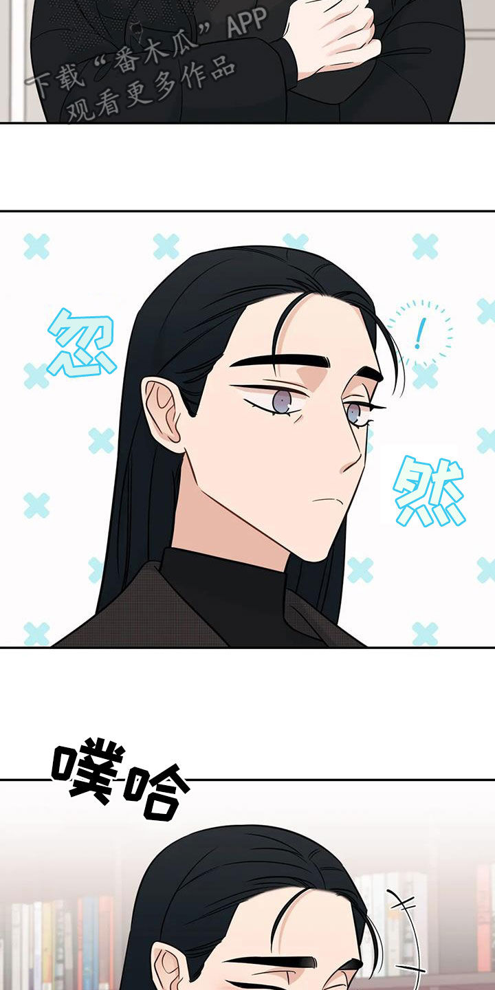 第77章：【第二季】挑衅19