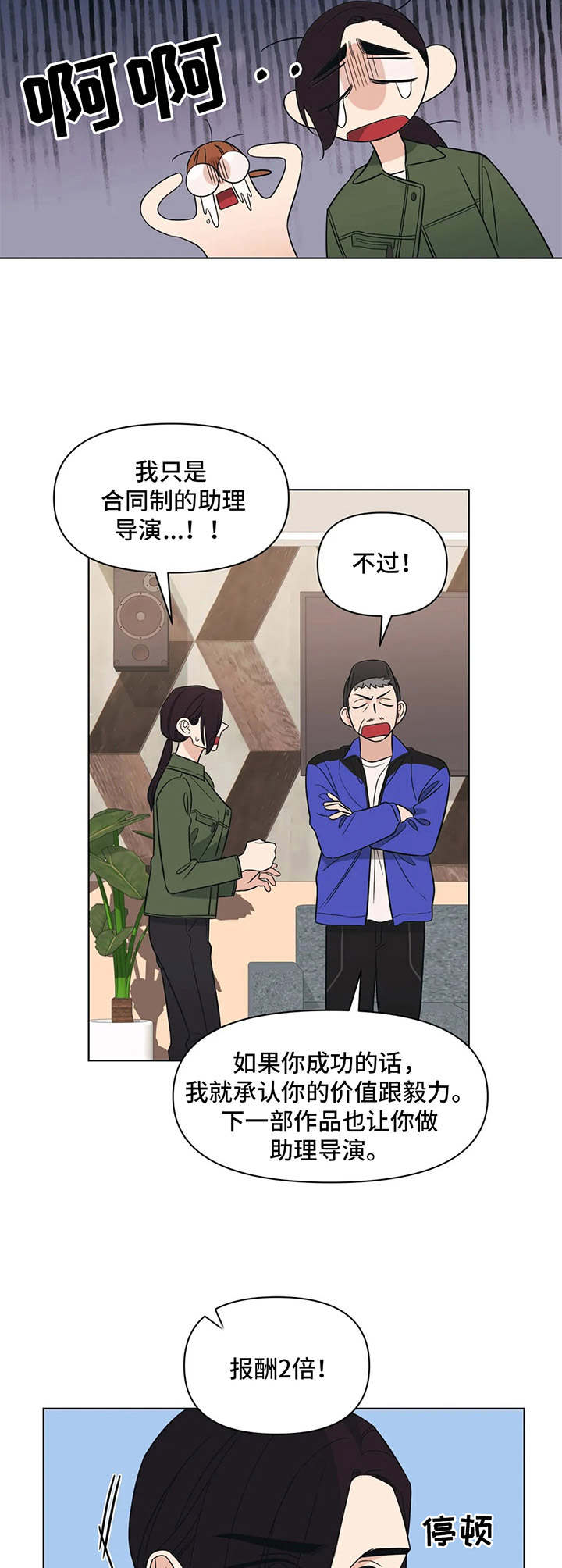 第3章：任务11