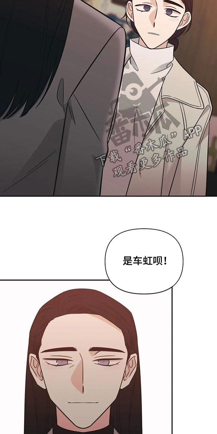 第65章：【第二季】聚会11