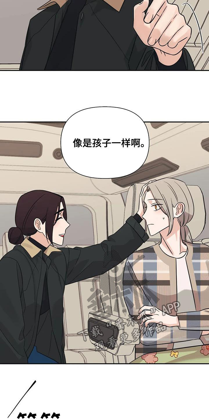 第72章：【第二季】像孩子一样21