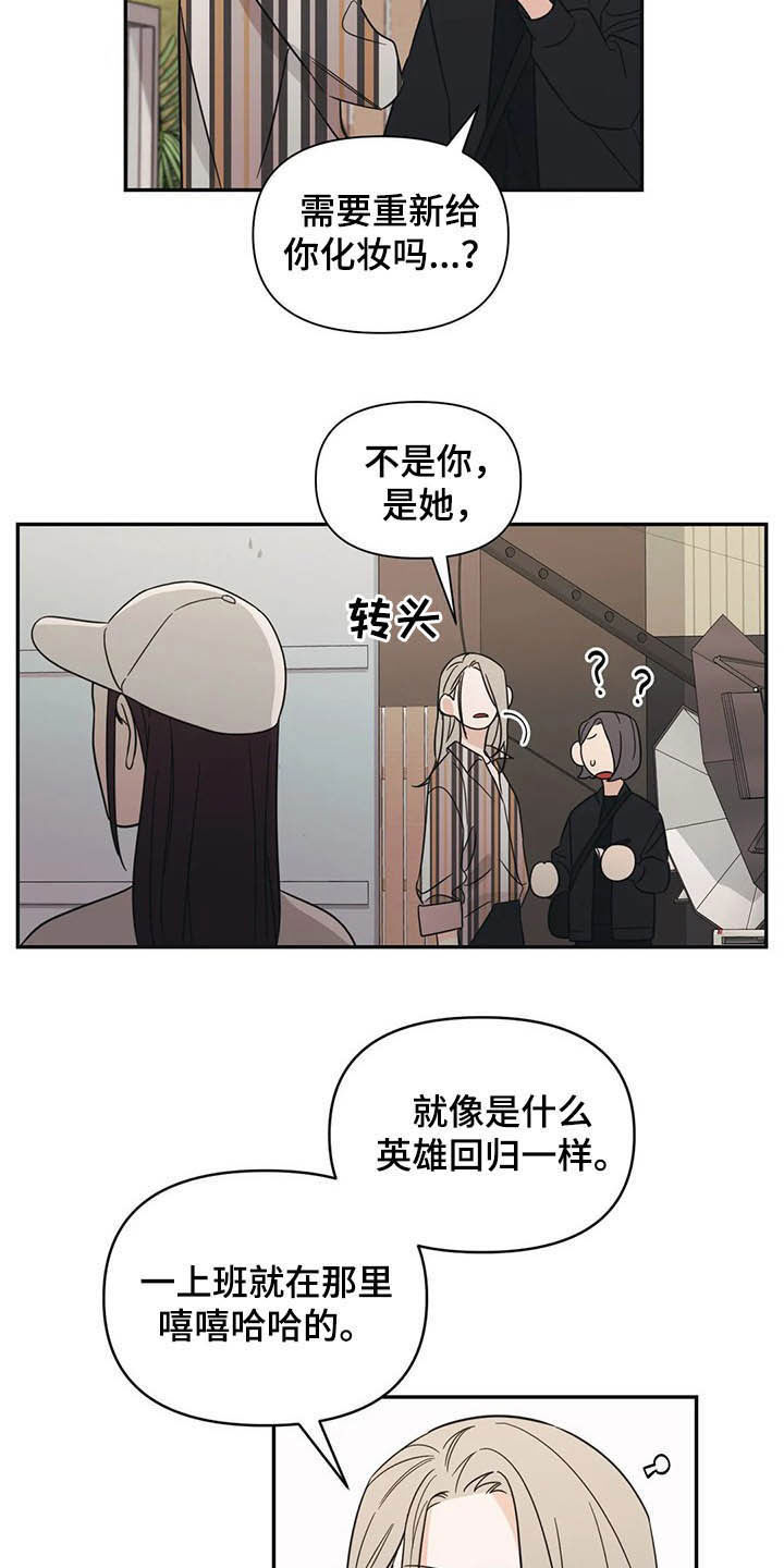 第35章：人气很高17