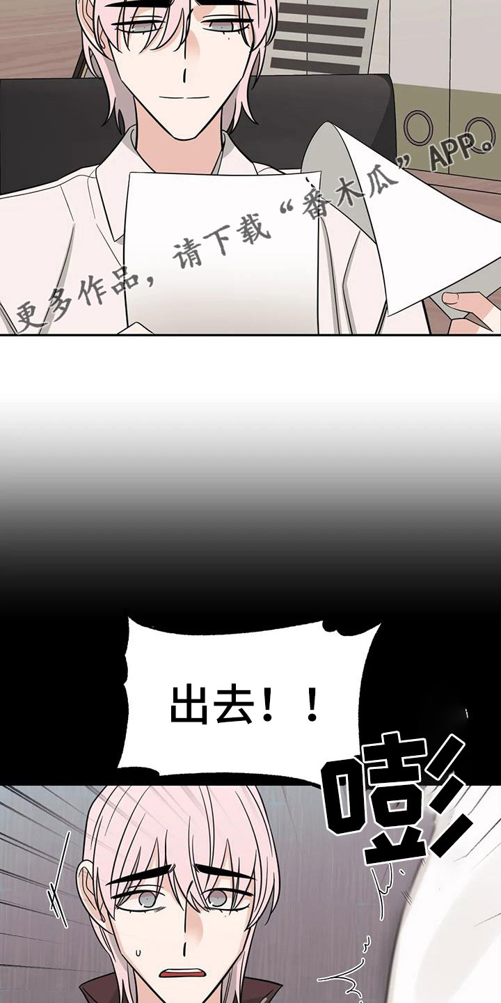 第95章：【第二季】太累了16