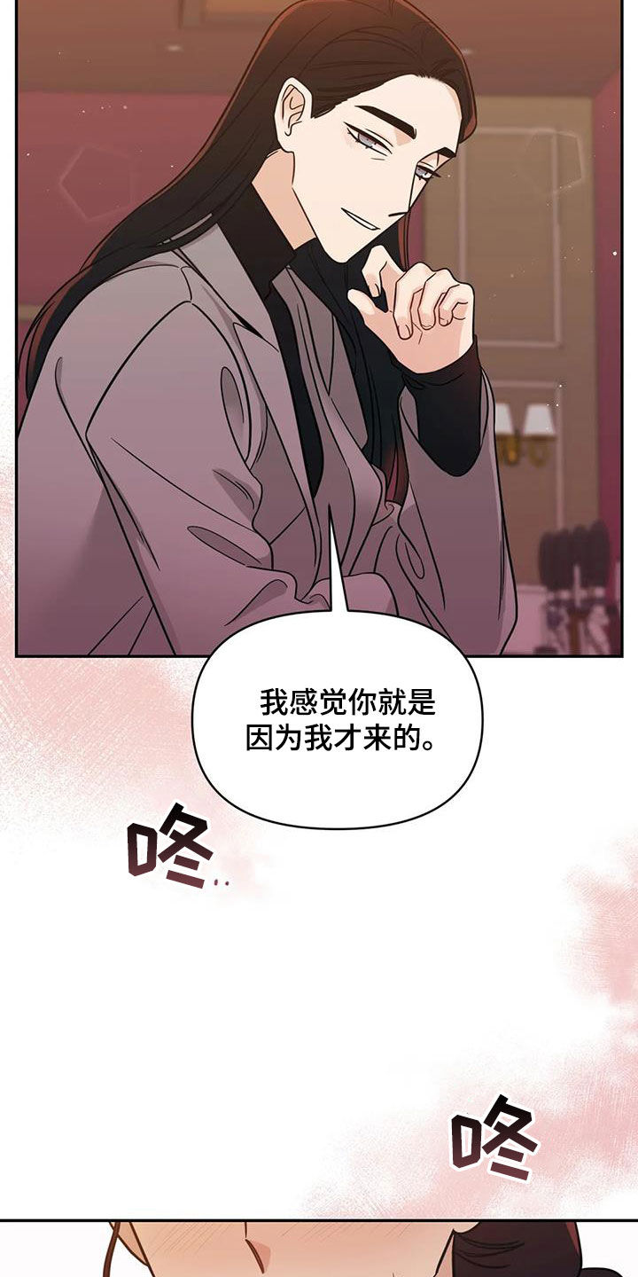 第68章：【第二季】叙旧16