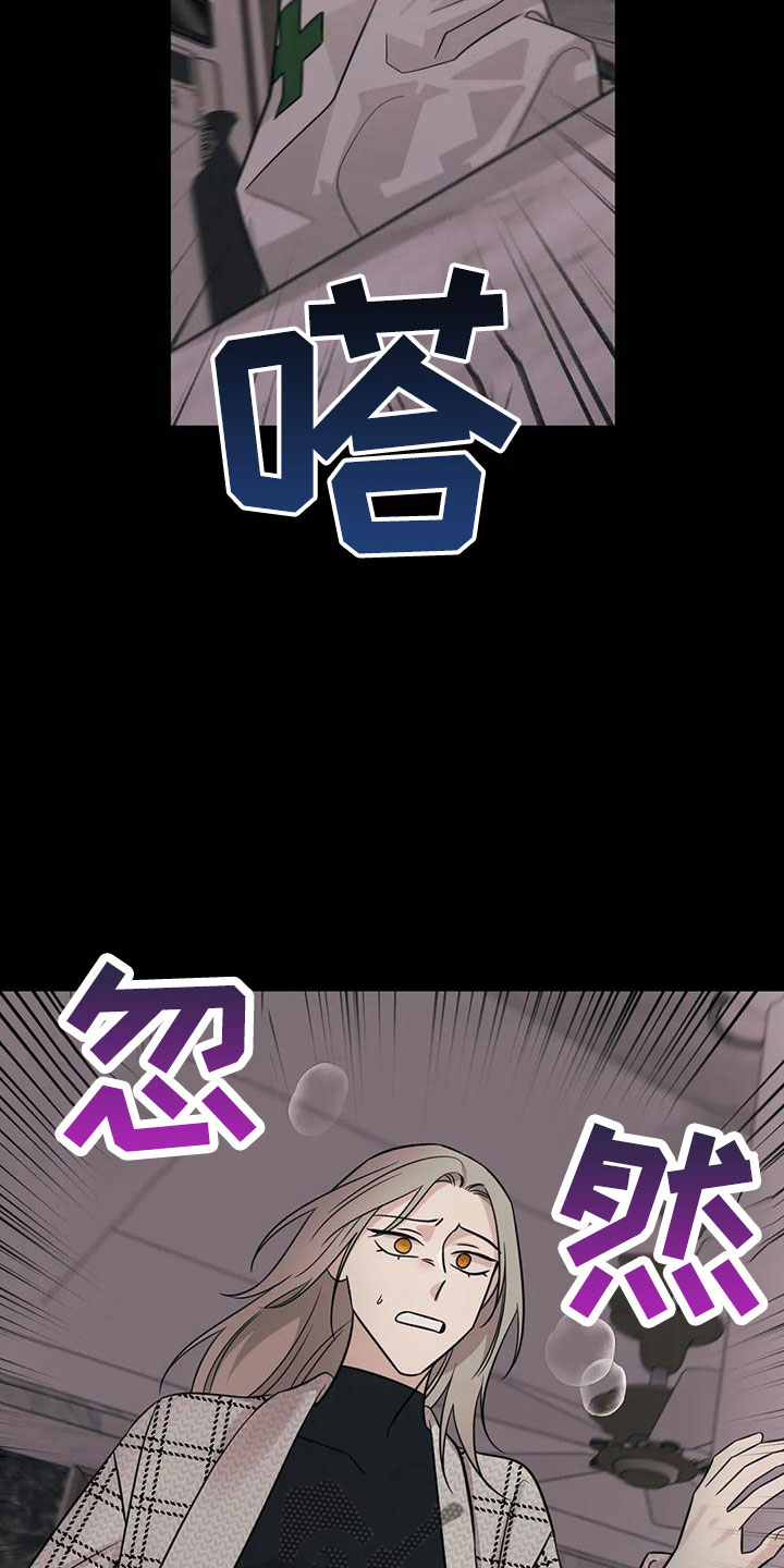 第87章：【第二季】回来了？13