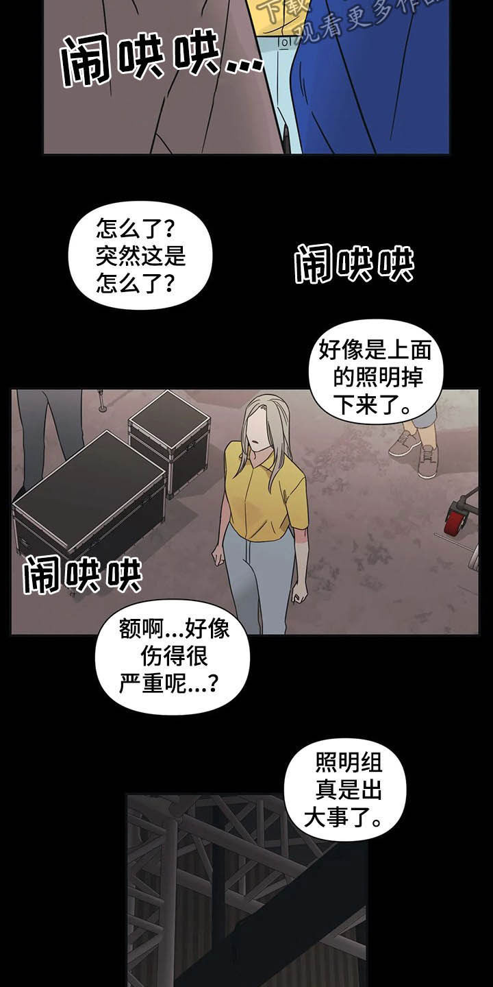 第35章：人气很高4