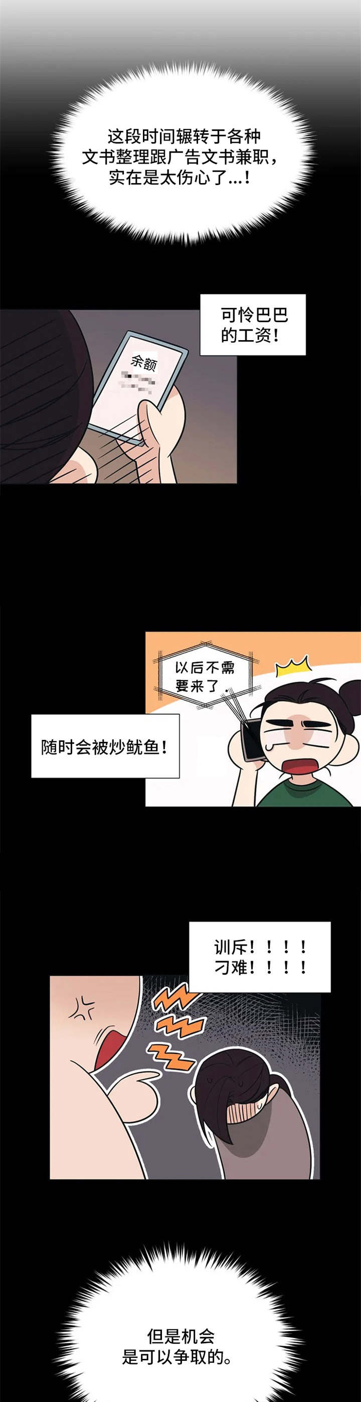 第2章：拍摄地4