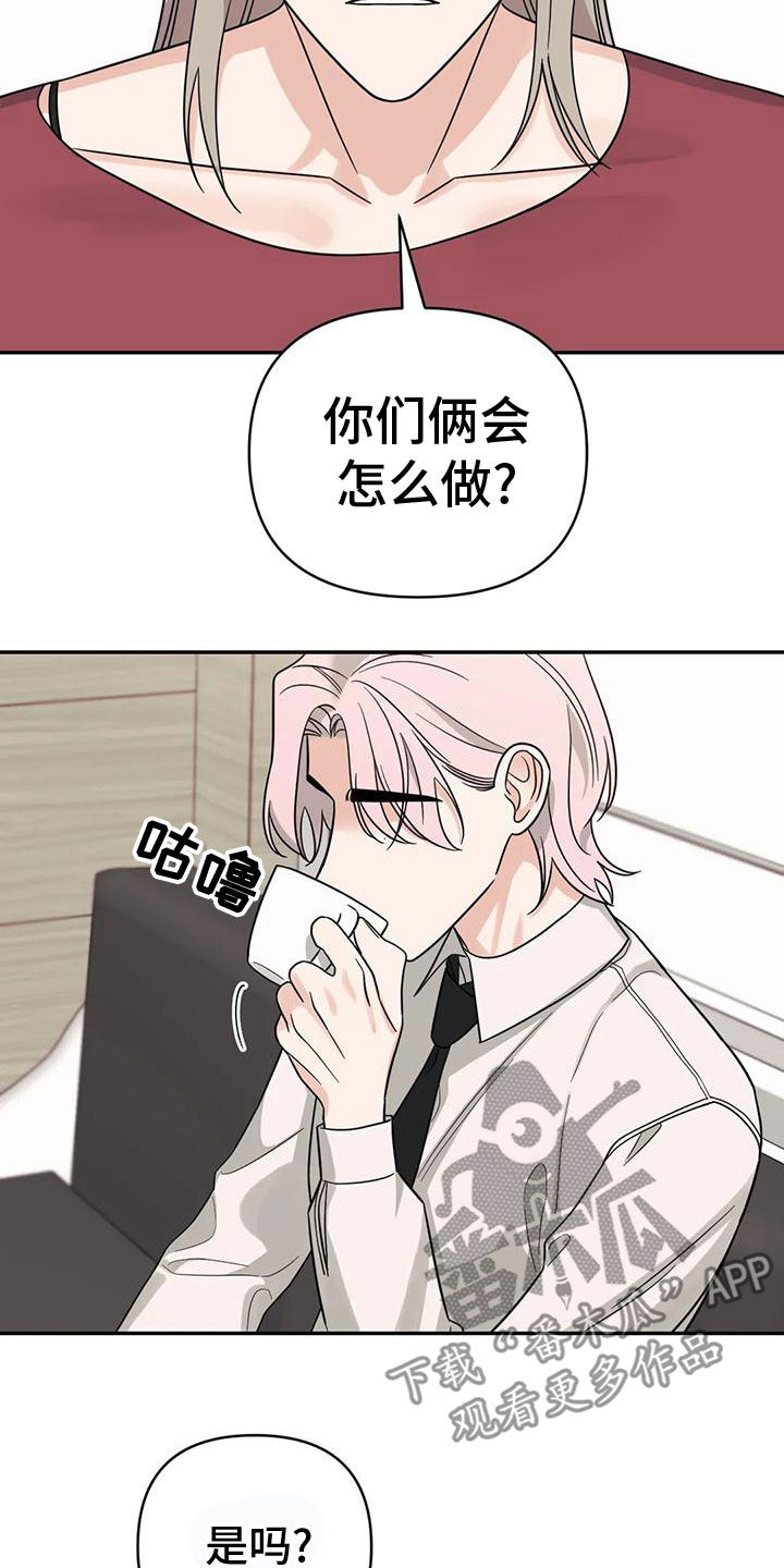 第85章：【第二季】自己承担16