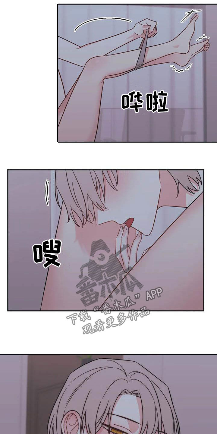 第41章：不要着急10