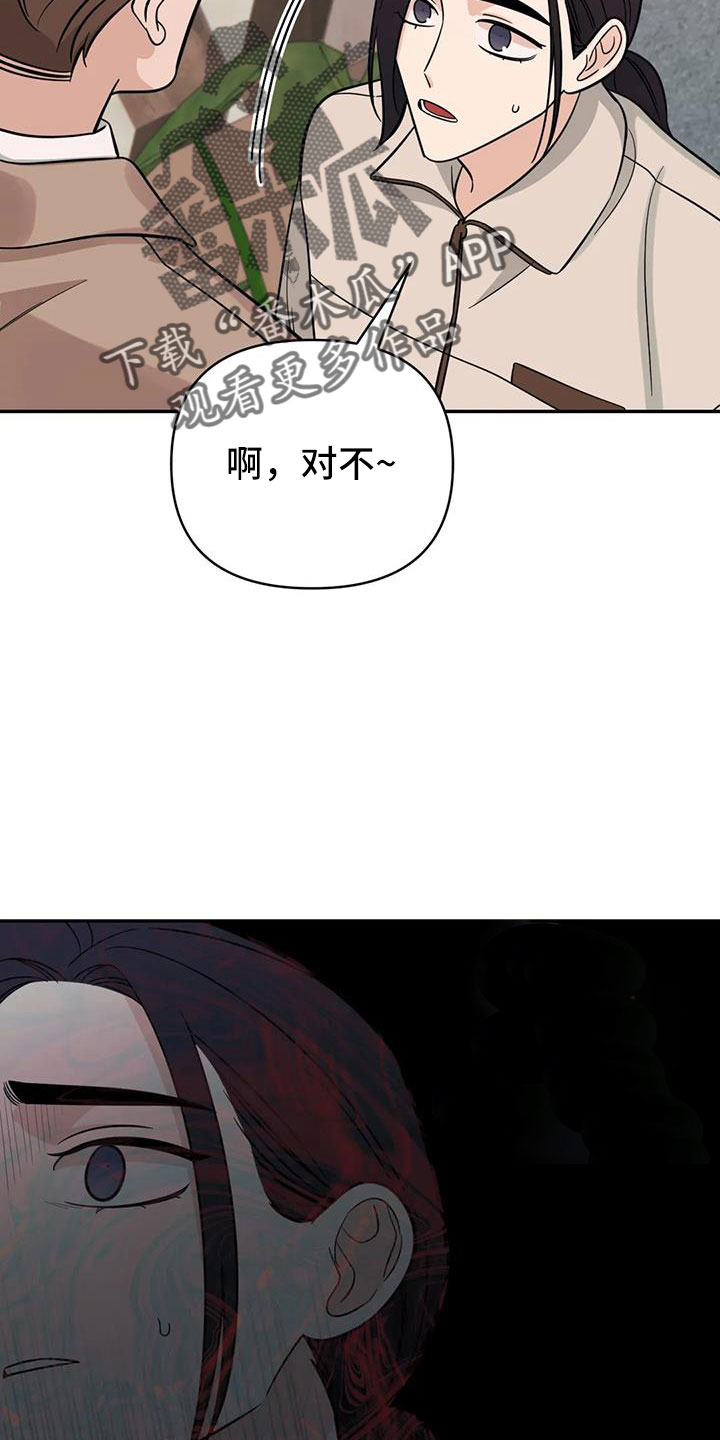 第98章：【第二季】总算到了20