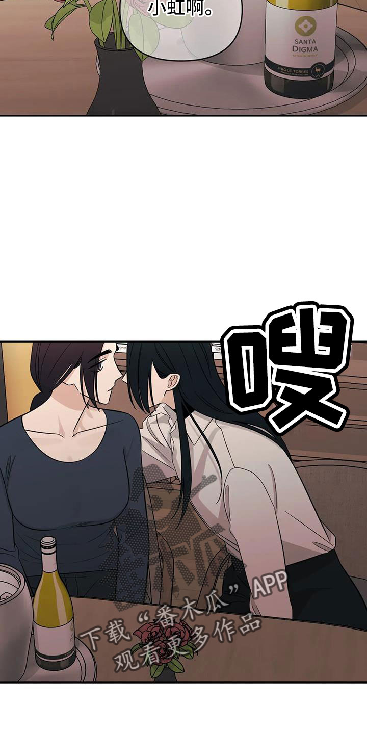 第97章：【第二季】推开16