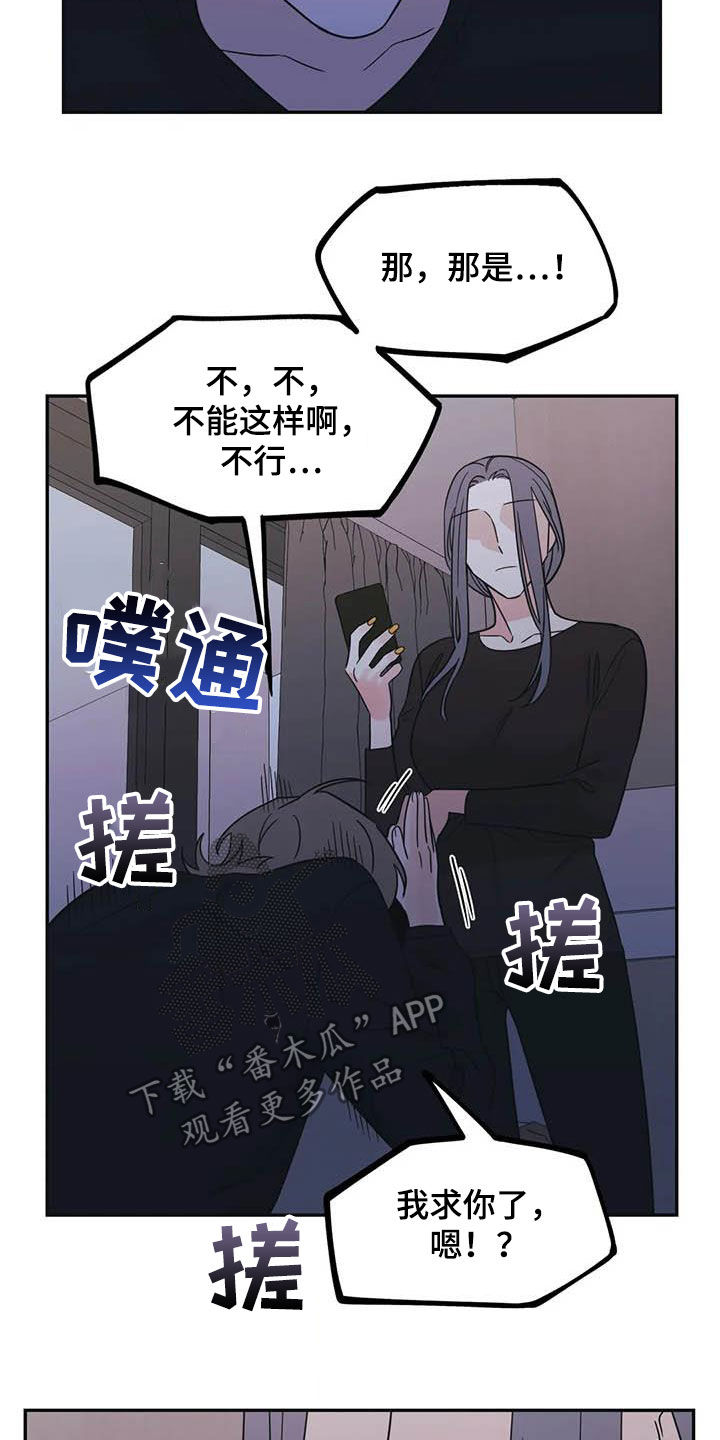 第44章：谋划（第一季完结）13