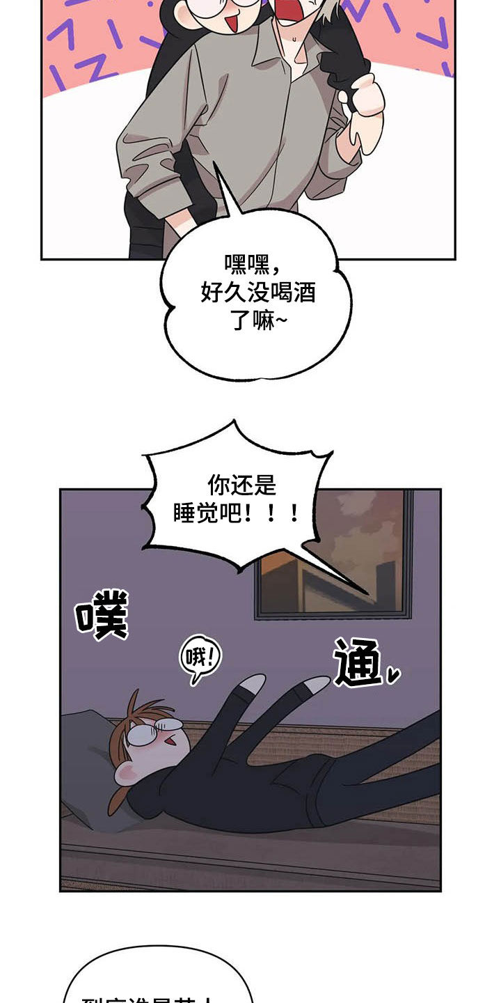 第39章：见鬼1
